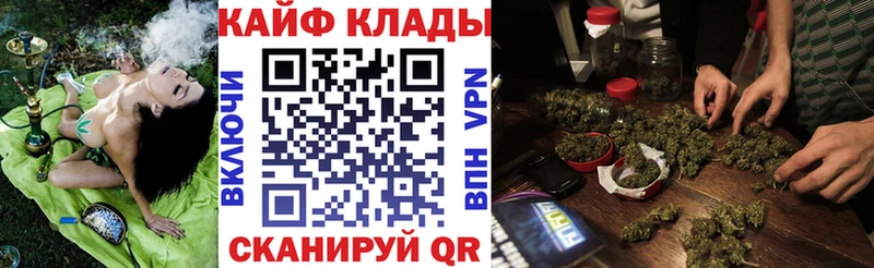 Как найти закладки Сим A-PVP  ГАШ  АМФ  Cocaine  МАРИХУАНА 