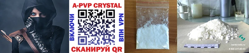 Alpha PVP Crystall Сим