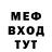 МЕТАДОН кристалл Alexandr Kuzminskiy