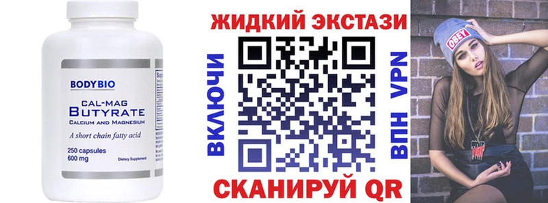 ссылка на мегу ссылка  Сим  Бутират Butirat 