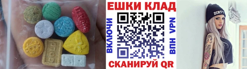 цена   OMG сайт  Ecstasy VHQ  Сим 