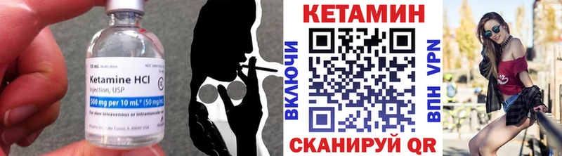 КЕТАМИН VHQ  Сим 
