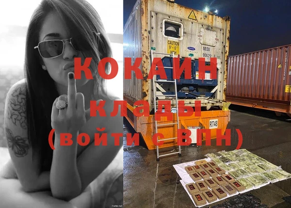 прущий лед Волосово