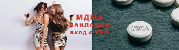 прущий лед Волоколамск