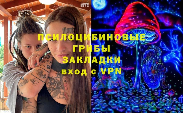 синтетический гашиш Иннополис