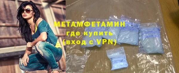 мефедрон мука Инсар