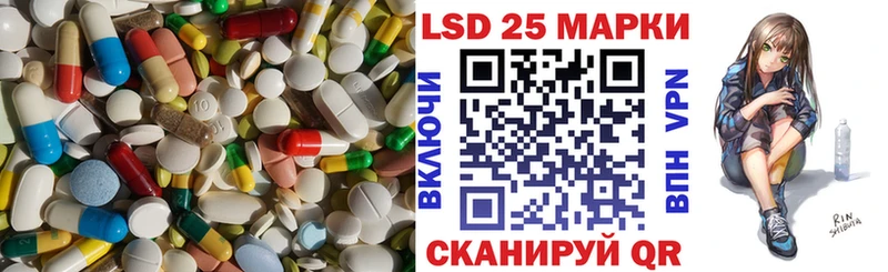 LSD-25 экстази ecstasy  даркнет сайт  Сим 
