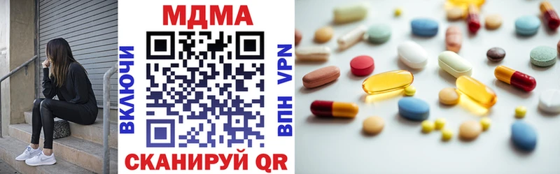 MDMA кристаллы  Сим 