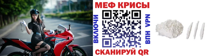 МЕФ mephedrone  Сим 